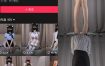 抖音 白猫龙女 秘语空间付费视频图集合集下载【持续更新中】