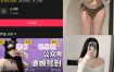 抖音 臭包鱼 岛遇全套作品资源合集