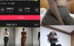 抖音 余珠珠 铁粉空间视频图集付费资源合集下载【持续更新中】