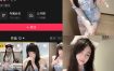 抖音 菲洛蒙 岛遇付费视频作品合集