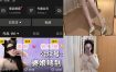 抖音 草莓熊啵啵 岛遇全套作品资源合集