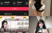 抖音 小小叮当 岛遇付费视频作品合集