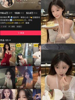 抖音 十七同学 岛遇全套作品资源合集[持续更新]