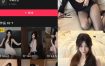 抖音 肚脐小师妹 岛遇付费视频作品合集