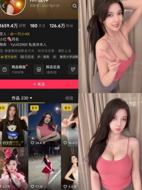 抖音 KK战神 岛遇资源合集[持续更新]