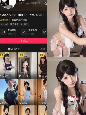 抖音 雪顶 岛遇全套作品资源合集[持续更新]