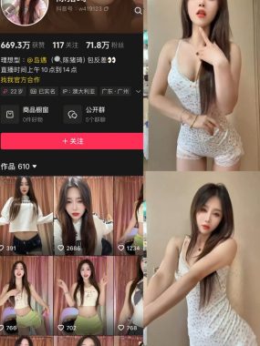 抖音 陈猪琦 岛遇全套作品资源合集[持续更新]